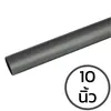 PVC Agriculture Pipe 10 inch (250mm)