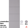 ขนาด 70x200x3.5 ซม.