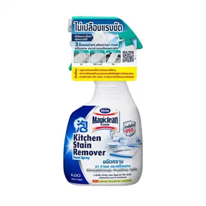 Kitchen Stain Remover Foam Spray MAGICLEAN 400 ml-1