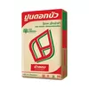 ปูนซีเมนต์ไฮดรอลิก บัวแดง ไฮเทค เอ็กซ์ตร้า ขนาด 50 กก. ราคาถูก