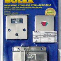 กลอนห้องน้ำ SOLEX OC สีเงิน