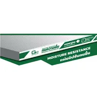 แผ่นยิปซั่ม ทนชื้น หนา 12 มม. GM 120x240 ซม.