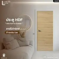 HDF Lomina Parquet pattern VANILA OAK