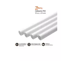 PVC conduit pipe 25 mm. x 2.9 m.