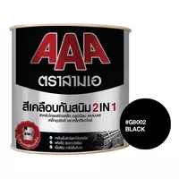 #G8002 สีเคลือบกันสนิม JBP AAA 2IN1 สีดำ 3ลิตร