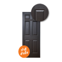 HDF Unix Super P-06 Mocha Brown