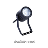 โคมไฟสนาม ไฟปักดิน Philips LED BGP150  3W 300LM 4000K มุม 45 องศา    