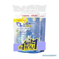 น้ำยาซักผ้า สปาคลีน 2,000 มล. บลูไดมอนด์ แพ็คคู่