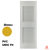 PVC Door Unix Extra P4 Golden Teak