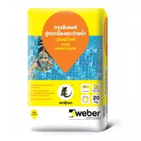 กาวซีเมนต์ เวเบอร์ไทล์ เกรส สีขาว