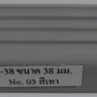PVC Stair Nose L-38 Gray CHAVAKORN 2.5M