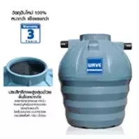 ถังบำบัดรวมเติมอากาศ WAVE 1600 ลิตร รุ่น WPSF