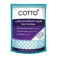 กาวซีเมนต์ COTTO สำหรับกระเบื้องแก้ว