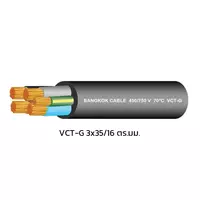 สายไฟ VCT-G 3x35/16 ตร.มม. BCC