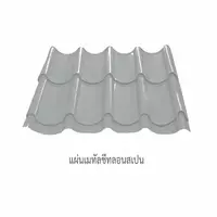 เมทัลชีทลอนสเปน 0.47 มม. สีอลูซิงค์