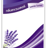 GARBAGE ROLL LAVENDER 15PCS 24x28 acco