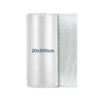 ถุงซีลสูญญกาศลายนูน(ม้วน) B2D 20x500cm