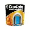สีน้ำมัน CAPTAIN BASE D ชนิดเงา 1แกลลอน (211664)