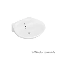 WASHBASIN C013 WH