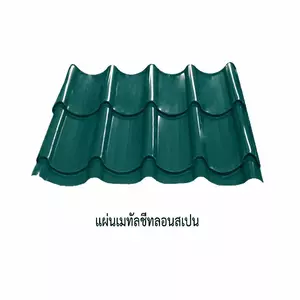 เมทัลชีทลอนสเปน 0.35 มม. AZ70 มอก. สีเหลืองเอ็มจี เยลโล่ บลูสโคปแซคส์-1