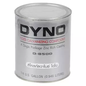 สีอุตสาหกรรม DYNO #D-8500 สีโคลด์กัลวาไนซ์ 1/4แกลลอน (1096721)