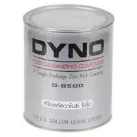 #D-8500 สีอุตสาหกรรม DYNO สีโคลด์กัลวาไนซ์ 1/4แกลลอน
