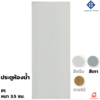 ขนาด 60x180x3.5 ซม.