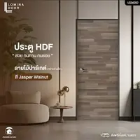 HDF Lomina Parquet pattern Jasper Walnut