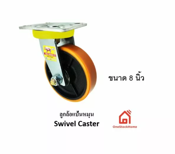 Polyurethane Swivel Plate Caster PC200S3-1