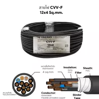 CVV-F Cable 12x4 mm2 YAZAKI 100 m