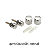 สลักเกลียว COTTO C9953 8852425454539