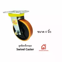Polyurethane Swivel Plate Caster PC100S3