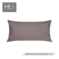 BODY PILLOWCASE HLS CT SATEEN BROWN