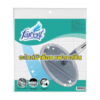 อะไหล่ผ้าไมโครฯ ม็อบแฟลตสปีน FARCENT