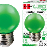 หลอดไฟ LED E27 1W สีเขียว ทรงปิงปอง HI-TEK HLLC00001G