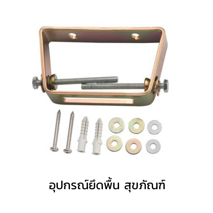 อุปกรณ์ยึดพื้น สุขภัณฑ์-1