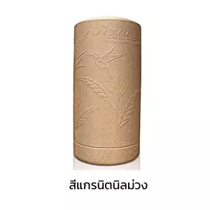 ถังเก็บน้ำ WAVE รุ่น Flora 500 ลิตร สีแกรนิตนิลม่วง-1