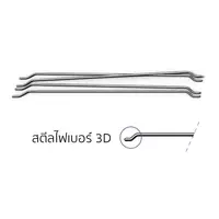 สตีลไฟเบอร์ 3D สำหรับพื้นทั่วไป