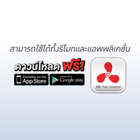 พัดลมตั้งพื้น แบบฟังก์ชั่นบลูทูธ LV16-RBY