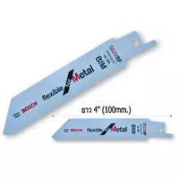 Sabresaw Blade for GSA10.8