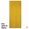 ประตูพีวีซี PVC Unix Extra P1 สักทอง 70x180x3.5 ซม. ยกเลิกผลิต