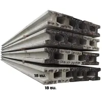 เสาเข็ม: ตัวไอ 18X18 ท่อนเชื่อม (6-14 เมตร)