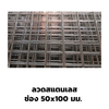 เบอร์ 12 (2.7 มม.)