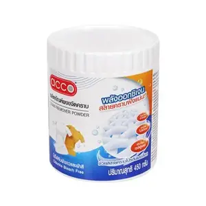 ผงขจัดคราบผ้าขาวและผ้าสี ACCO 450 กรัม