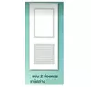 Fiber Cement Door 70x200 SM-02L Louver HOUSE (Cancelled)
