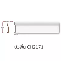 บัวพื้น โพลียูรีเทน CH2171
