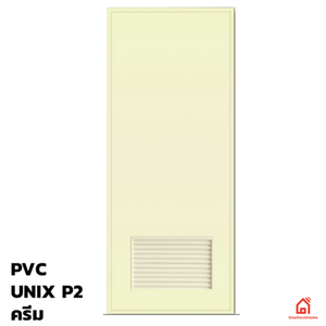 ประตูพีวีซี PVC Unix Extra P2 ครีม 70x180x3.5 ซม. มจ. | OneStockHome