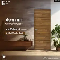 HDF Lomina Parquet wood pattern Motif Goder Teak