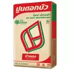 ปูนซีเมนต์ไฮดรอลิก ปูนดอกบัว (บัวแดง) ไฮเทค เอ็กซ์ตร้า ขนาด 50 กก. ราคาถูก