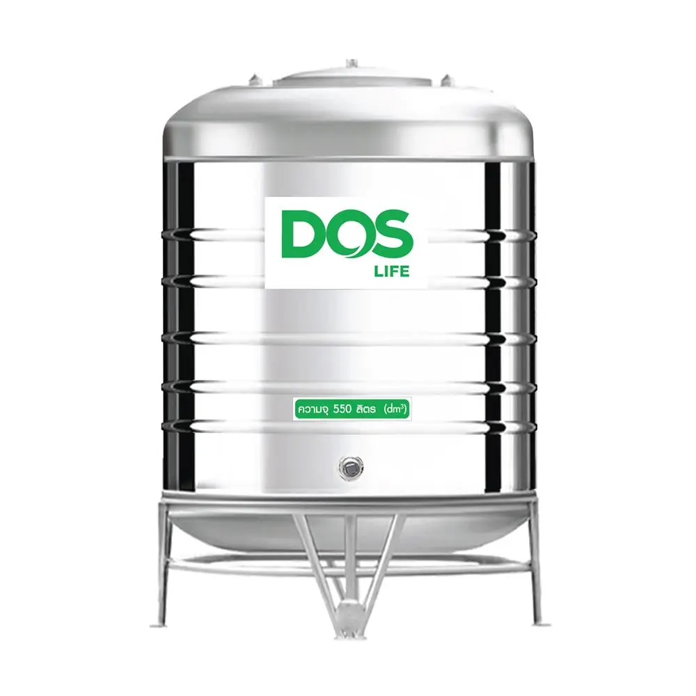 Stainless Steel Water Tank DOS 550L ECO-05/GD-550L-1